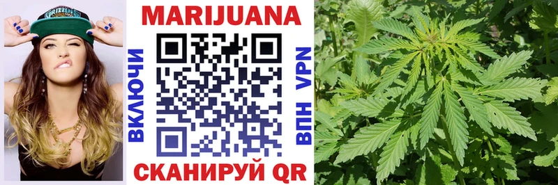 Купить Сибай Бошки Шишки  СОЛЬ  ГАШ  Мефедрон 