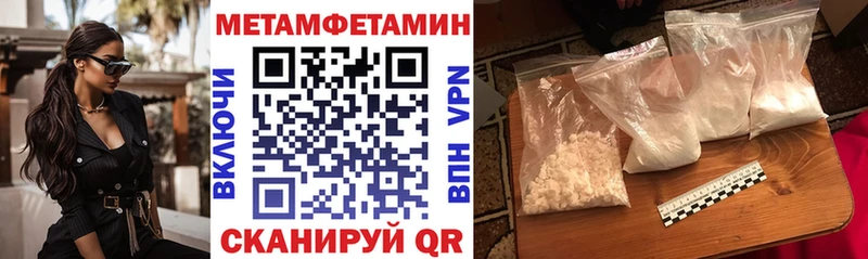 АМФЕТАМИН VHQ  Сибай 
