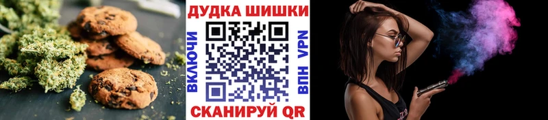 omg зеркало Сибай Еда ТГК конопля даркнет сайт