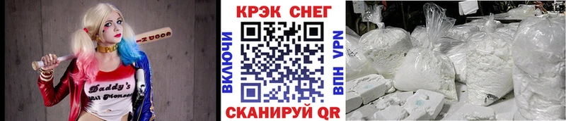 купить наркоту Сибай Кокаин 97%