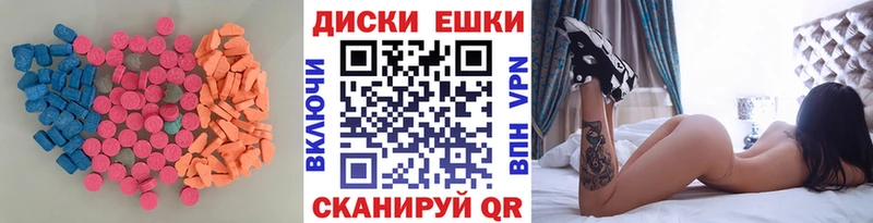 ЭКСТАЗИ Philipp Plein  Сибай 