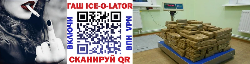 ОМГ ОМГ онион  Сибай  площадка клад  ГАШ гашик 