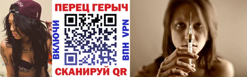 купить   Сибай  Героин VHQ 
