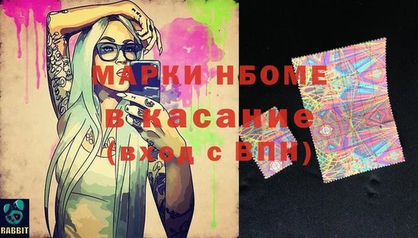 наркотики Аркадак