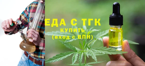 COCAINE Армянск