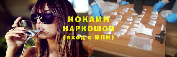 COCAINE Армянск