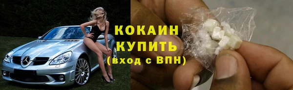 COCAINE Армянск