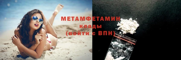 бутират Ростов