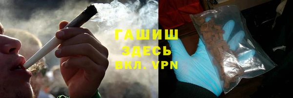 COCAINE Армянск