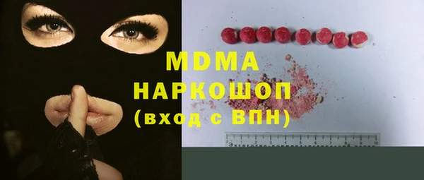 кокс Арсеньев