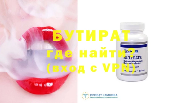 кокаин премиум Рославль