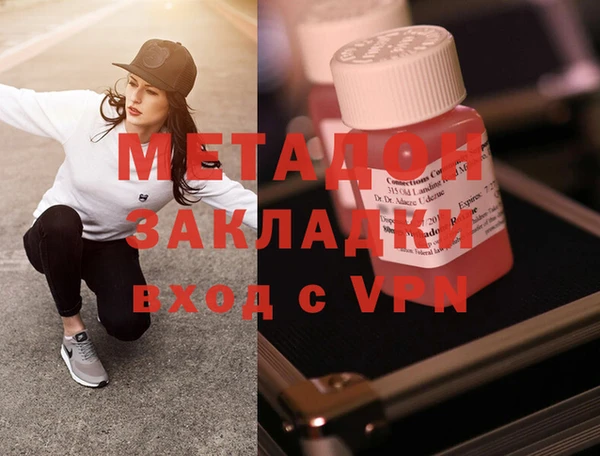 COCAINE Армянск