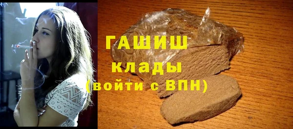наркотики Аркадак
