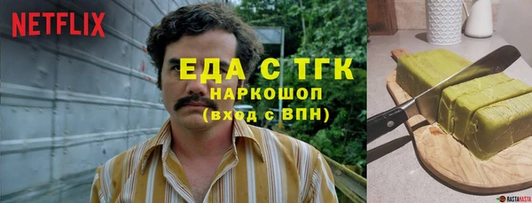 наркотики Аркадак