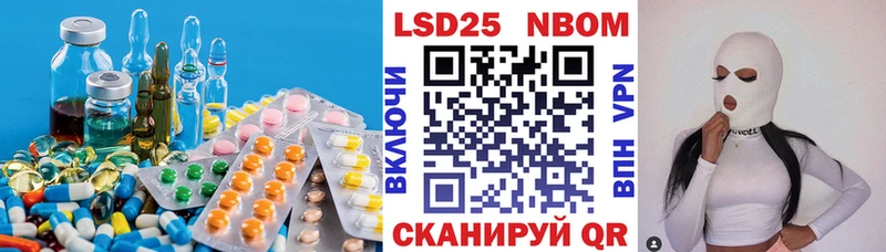 LSD-25 экстази ecstasy  купить  цена  Сибай 