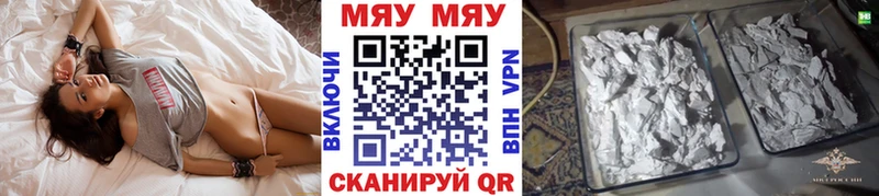 Мефедрон mephedrone  Сибай 