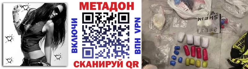 как найти закладки  blacksprut онион  МЕТАДОН белоснежный  Сибай 