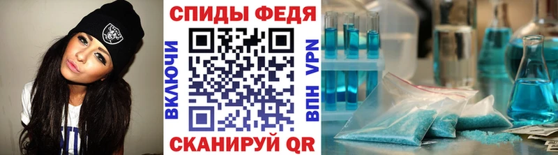Первитин Methamphetamine Сибай