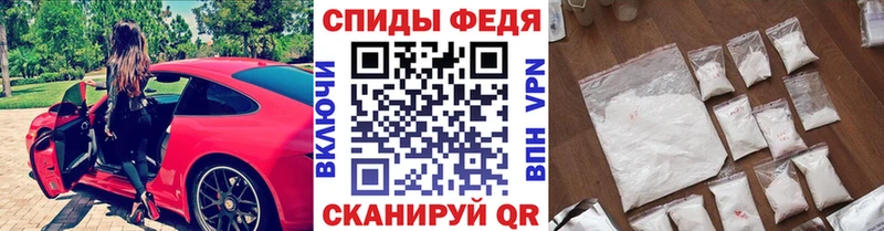 МЕТАМФЕТАМИН Methamphetamine  наркота  Сибай 