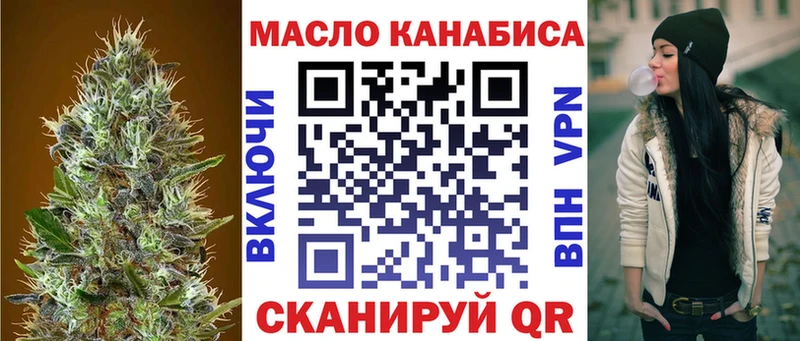 Дистиллят ТГК Wax Сибай