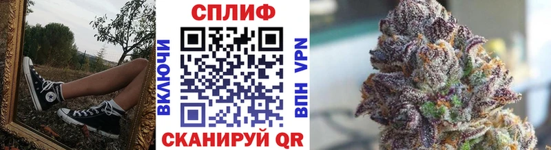 Бошки Шишки планчик  Сибай 